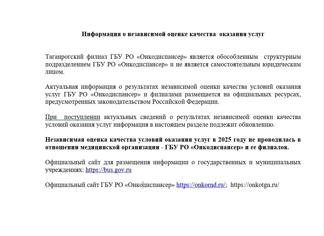 оценка.png
